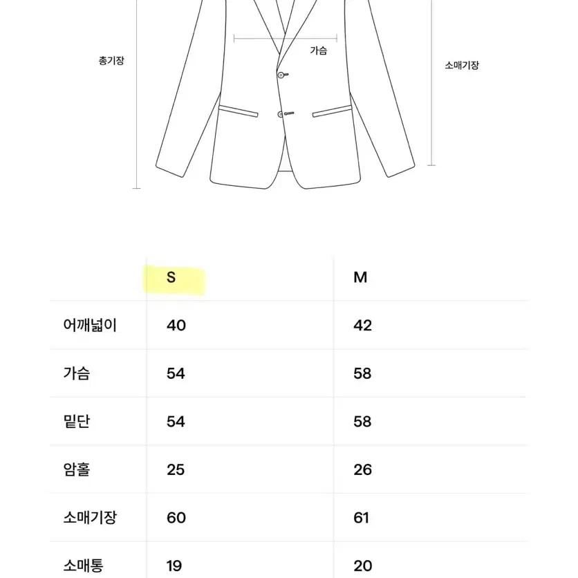 로렌하이 오버핏 울 자켓 브라운 다크브라운 S