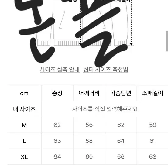 논플로어 데님자켓