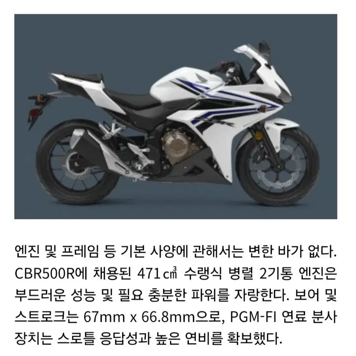 혼다 CBR500R(SHAD SH23 리어 사이드 탑 박스 양쪽 장착)