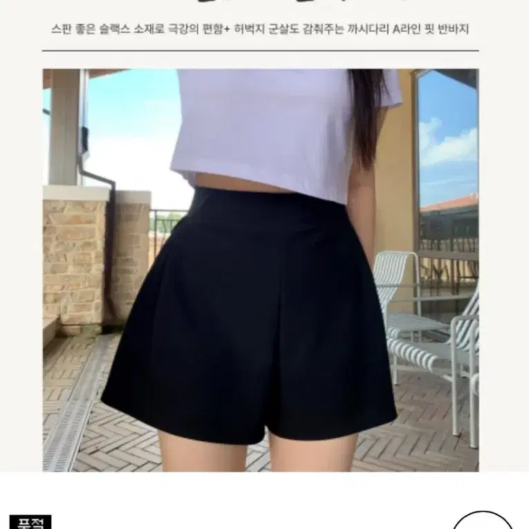 빅톨리아 까시다리 반바지 기모버전 베이지 L