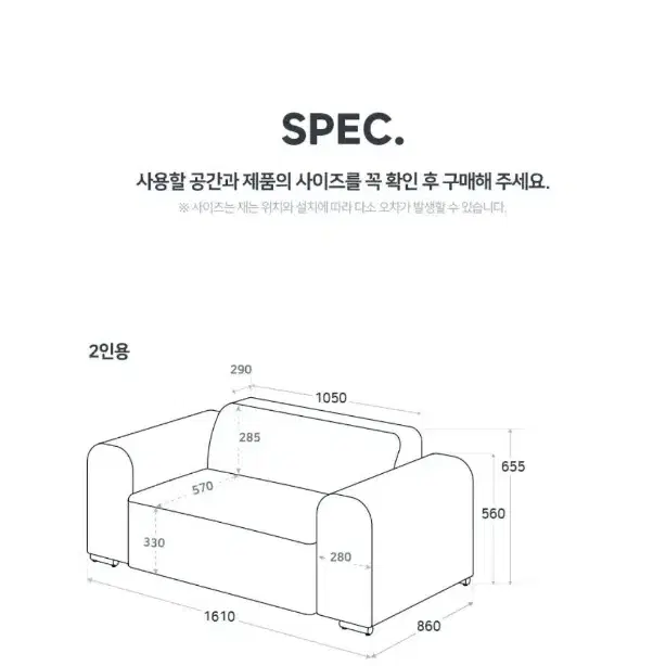 아쿠아텍스 2인용 쇼파