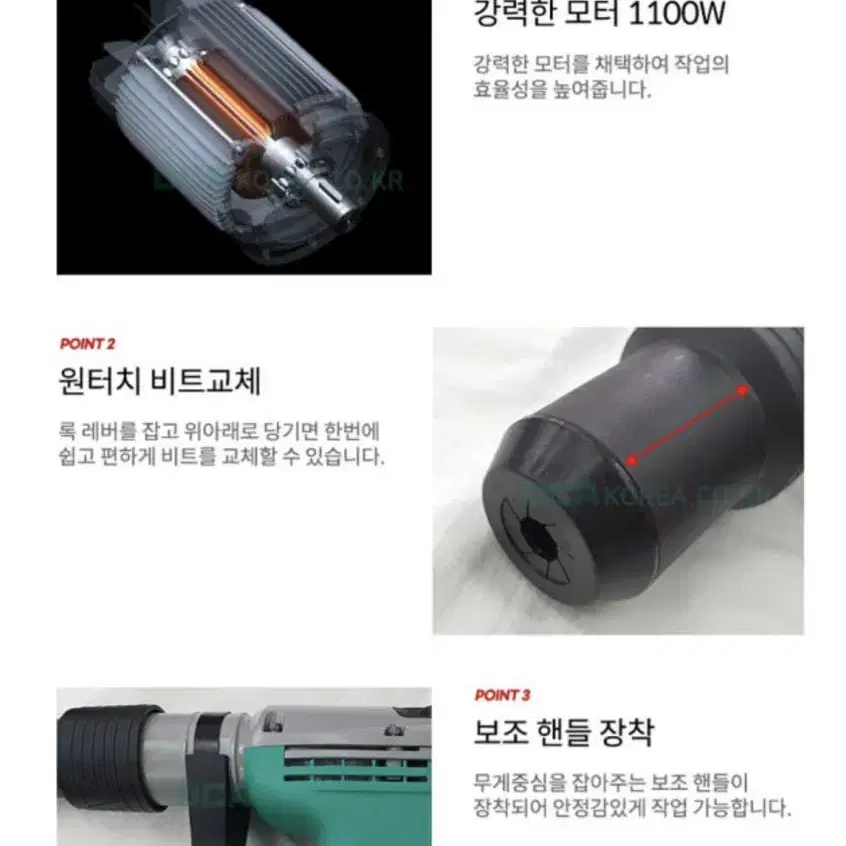 DCA코리아 220V 파괴햄머 1100W AZC03-38S [새상품]