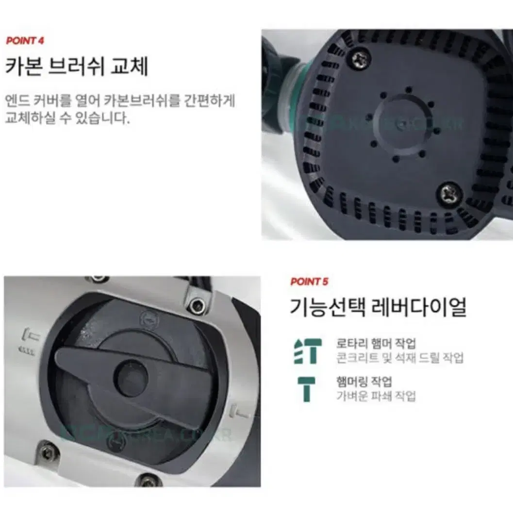 DCA코리아 220V 파괴햄머 1100W AZC03-38S [새상품]