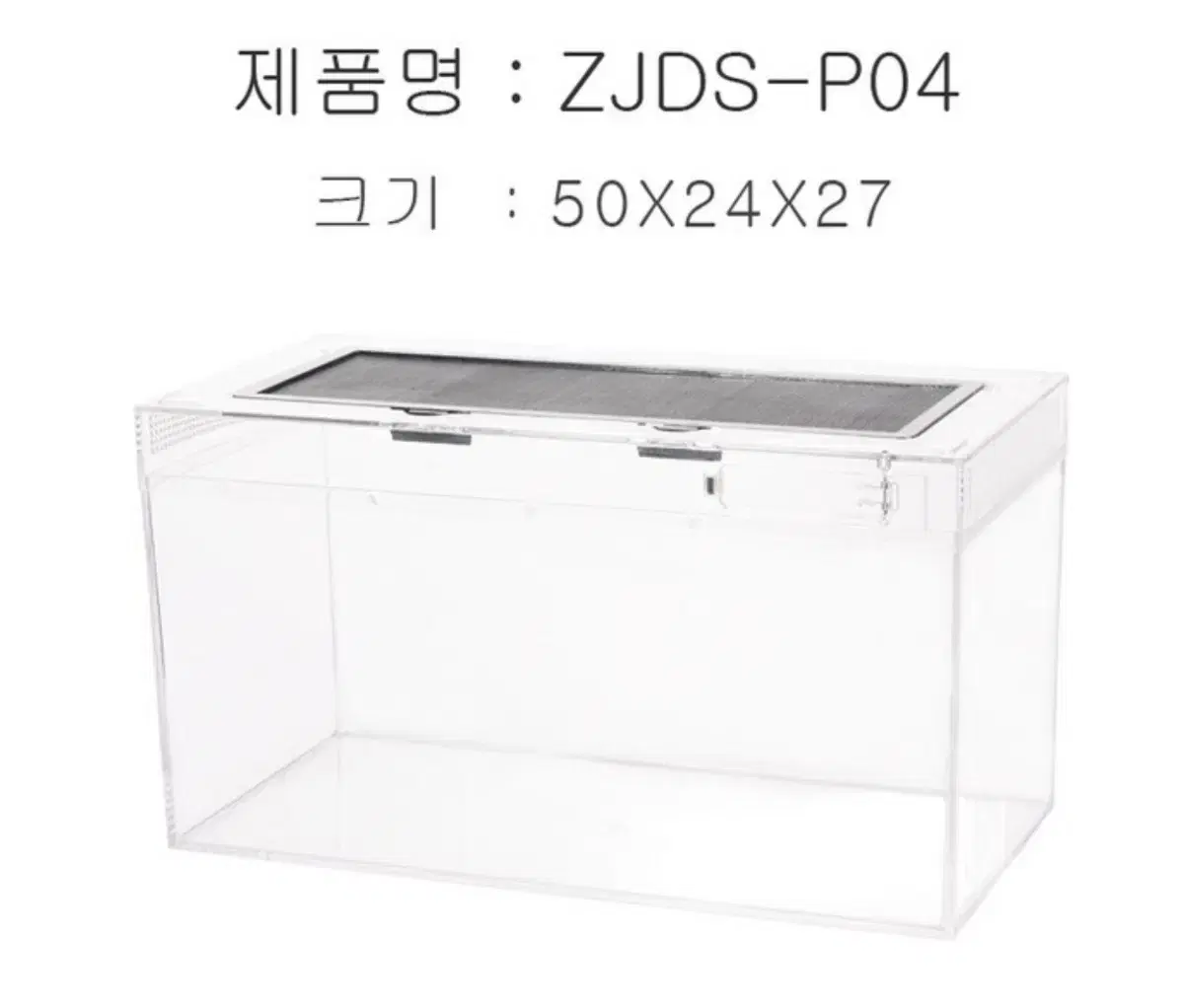 ZJDS-P04 대형 테라리움 사육장