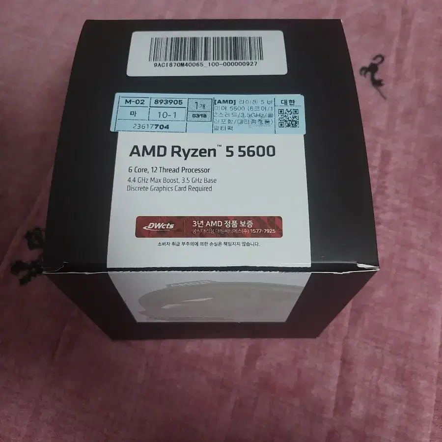 AMD 5 5600 팝니다