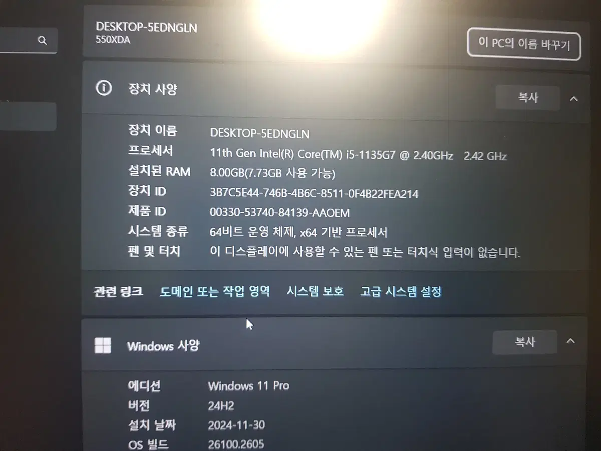 삼성 노트북 NT550XDA i5 1135g7 노트북 팝니다.