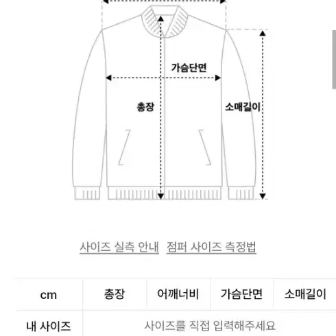 본투윈 카모 후드집업 1사이즈