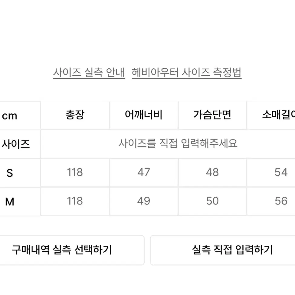 (새상품) 제로스트리트 울 롱 코트