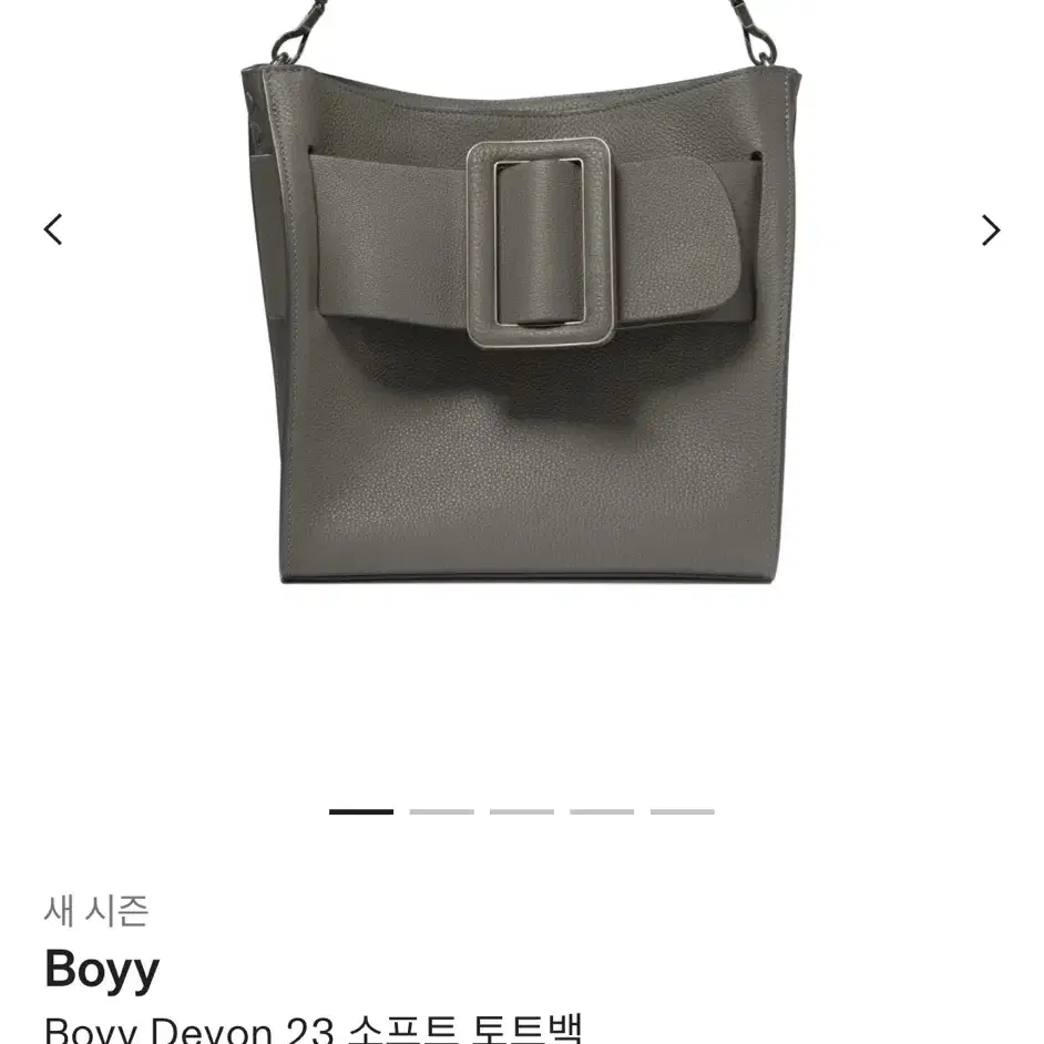 boyy bag 보위백 3way 가방