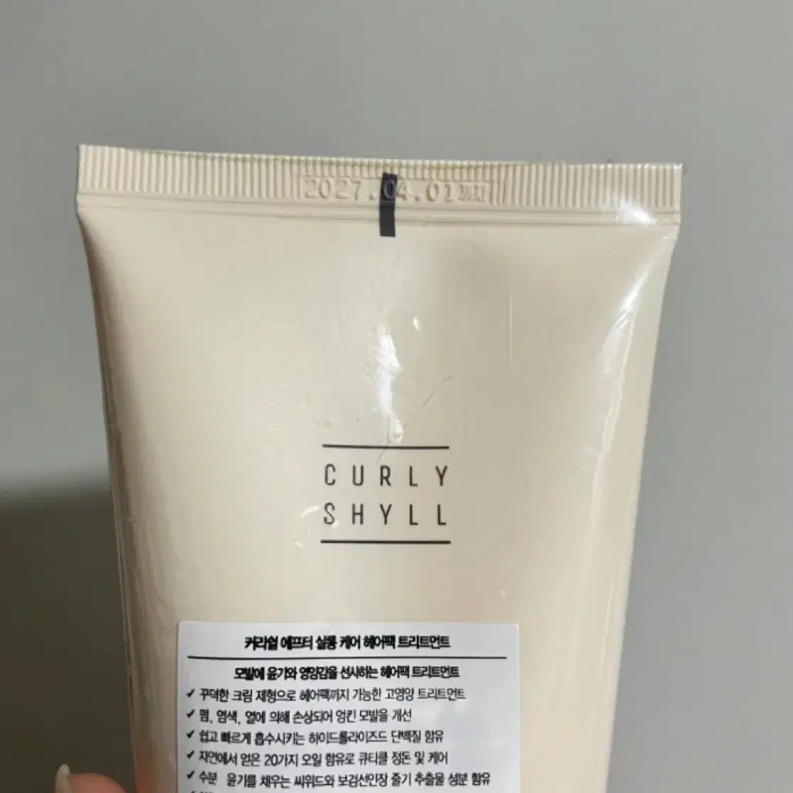 (새상품) 커리쉴 에프터 살롱 케어 헤어팩 트리트먼트 250ml