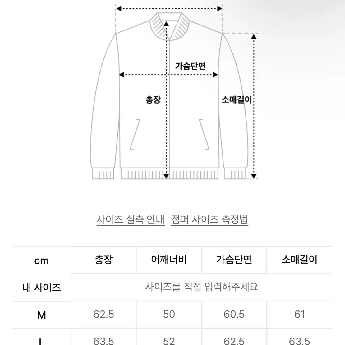 노이즈 빈티지 코튼 워크 자켓 - 네이비