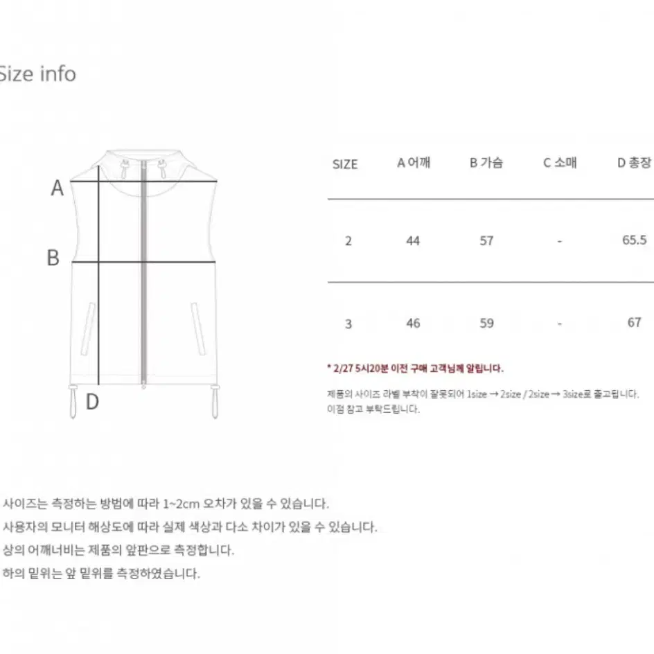 (2)아르반 하이크 베스트