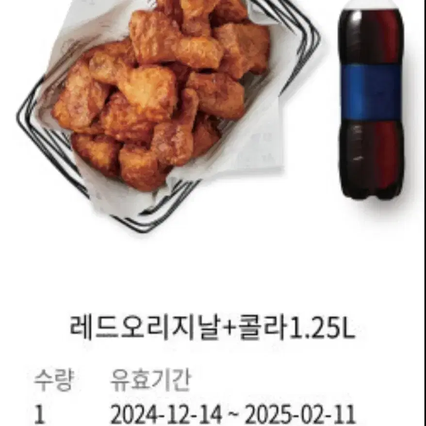 교촌치킨