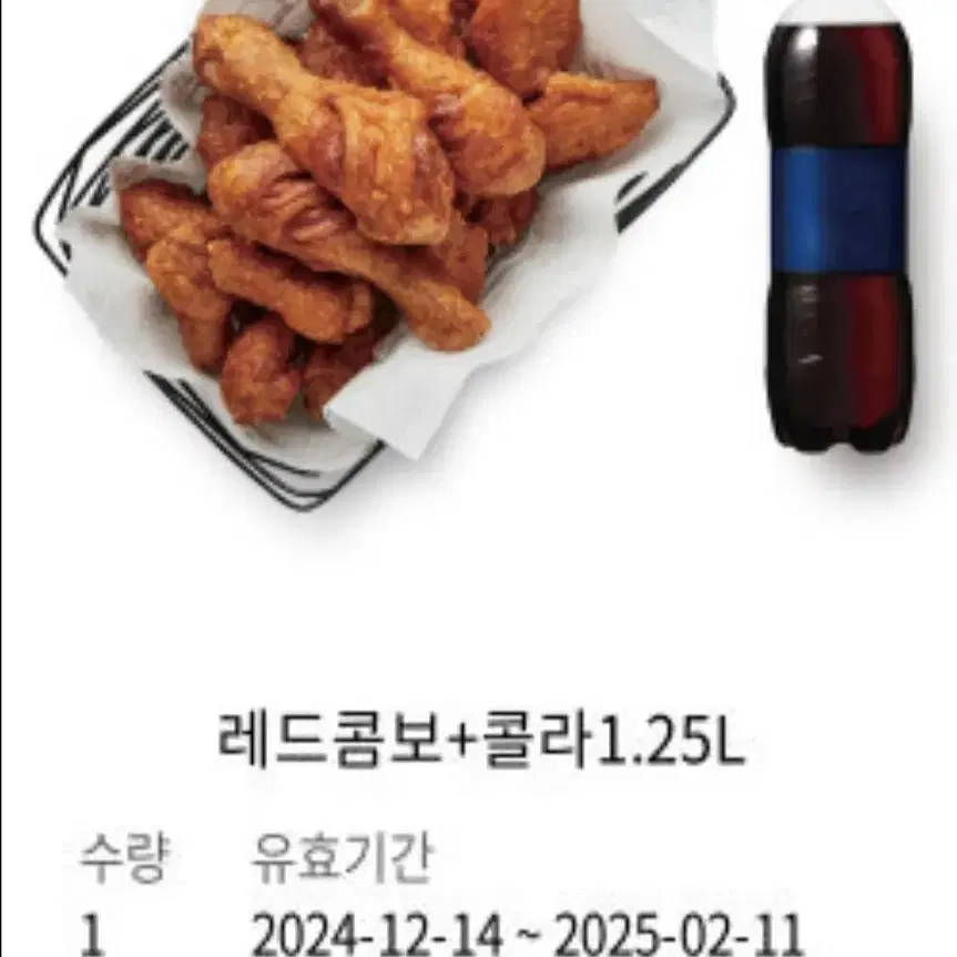 교촌치킨