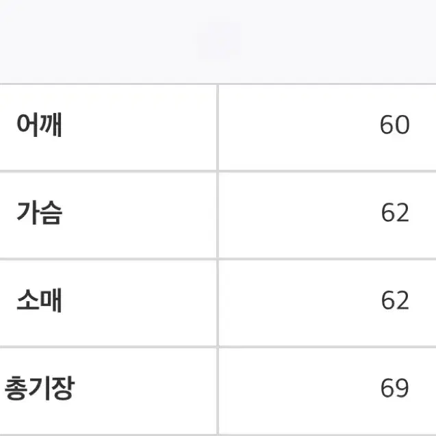 [M] 나이스웨더 맨투맨