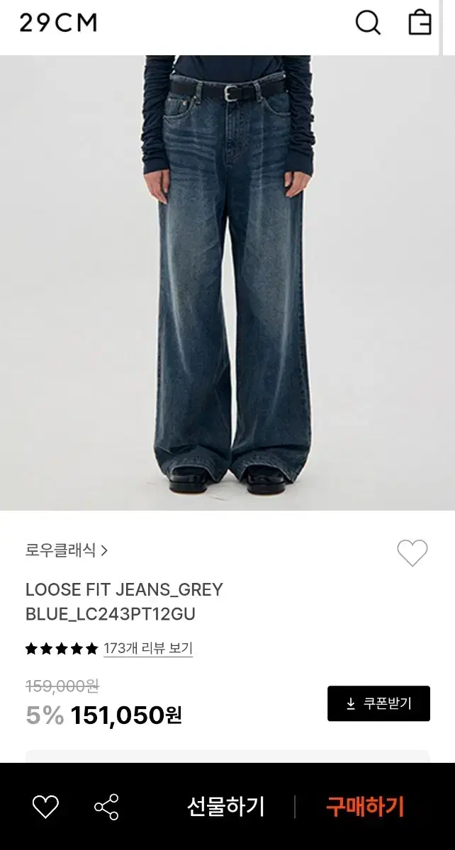 로우클래식 로클 루즈핏 데님 진 바지 LOOSE FIT GREY BLUE