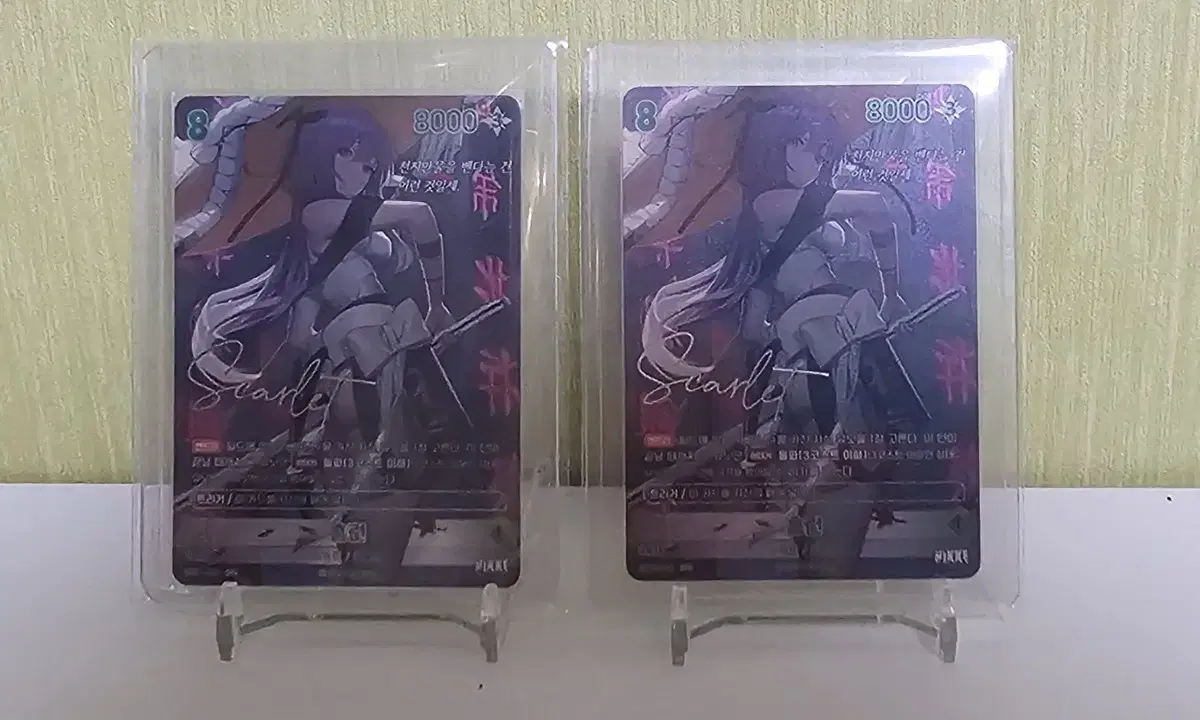 Goddess of Victory Niki Nibel Arena Hong Lily Signed Kard SPR