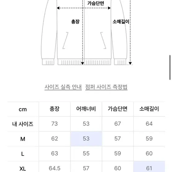 로파이 울 블렌디드 블루종 L