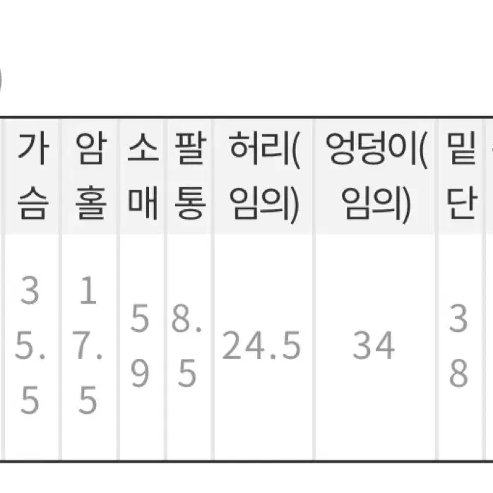 블랙 검은색 히프나틱 스냅 셔링 원피스 미니 슬림핏 긴팔 빈티지