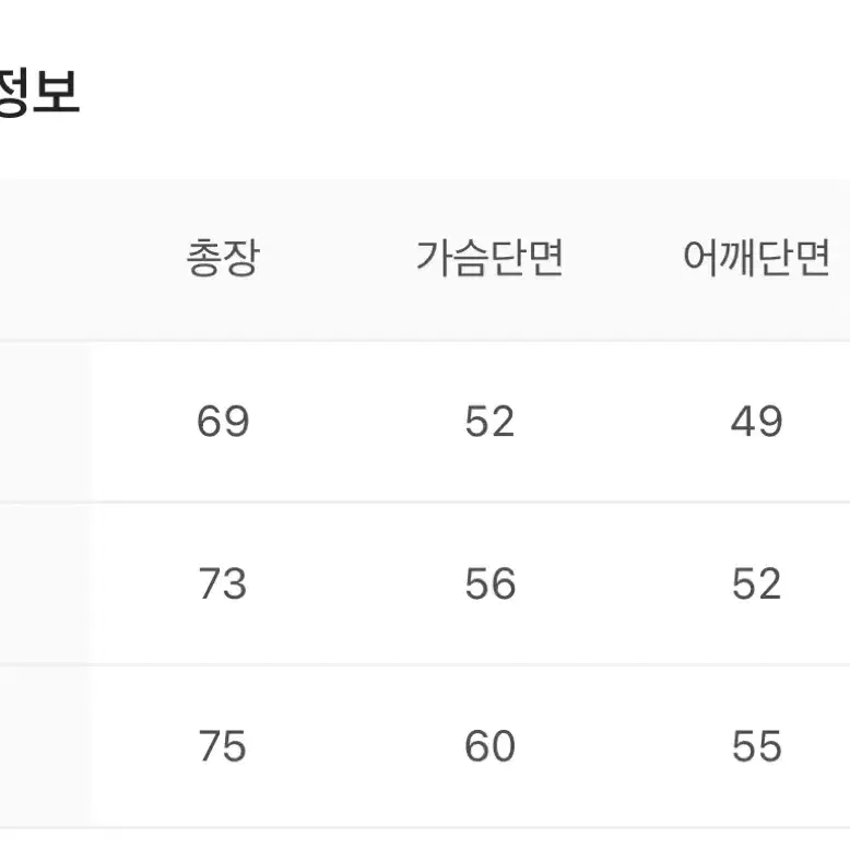 (2)산산기어 반팔