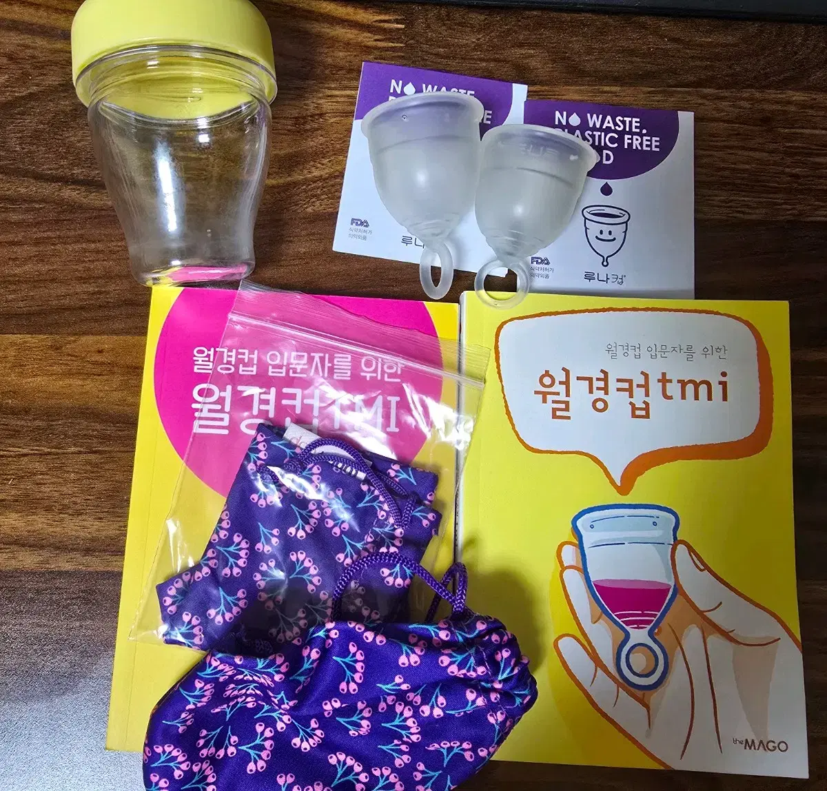 루나컵 루나링 티니 스몰 사이즈 생리컵 월경컵