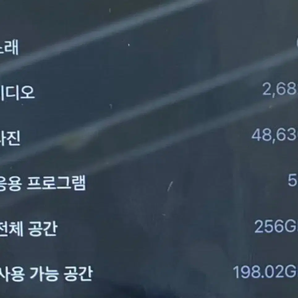 아이폰 11프로 256gb