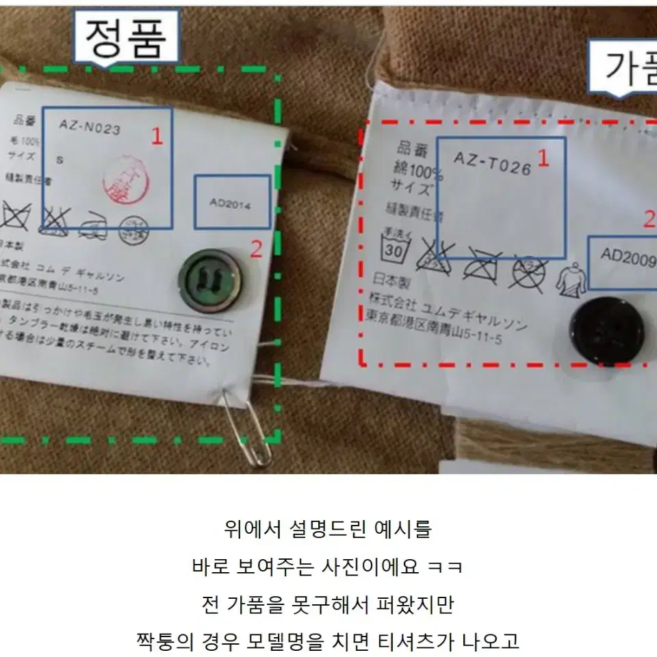 꼼데가르송 가디건 엘  사이즈