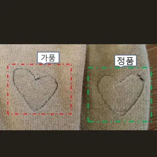 꼼데가르송 가디건 엘  사이즈