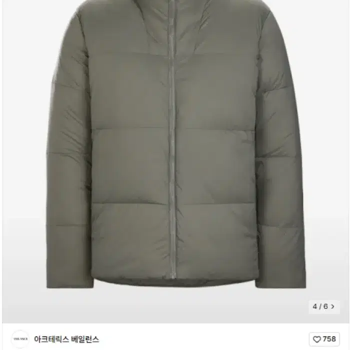 새상품 (arcteryx)아크테릭스 베일런스 컨듀잇 패딩 (사이즈 S)