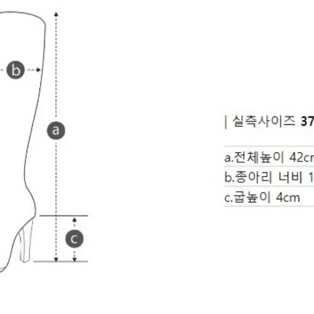 슈콤마보니 롱부츠 새상품 240