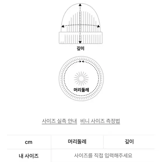 가터갤러리 비니(하늘색 새상품)