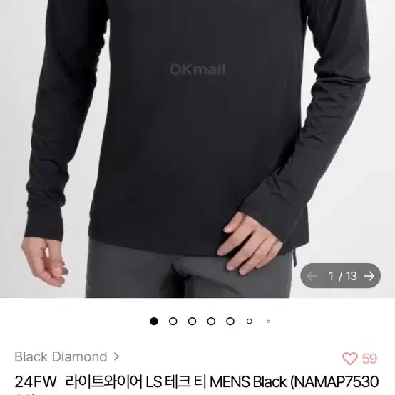 블랙다이아몬드 기능성 티셔츠 xl