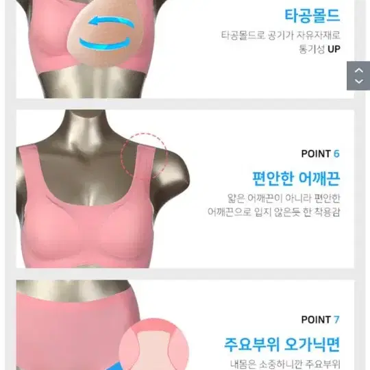 몬테밀라노 심리스브라팬티셋트(m)