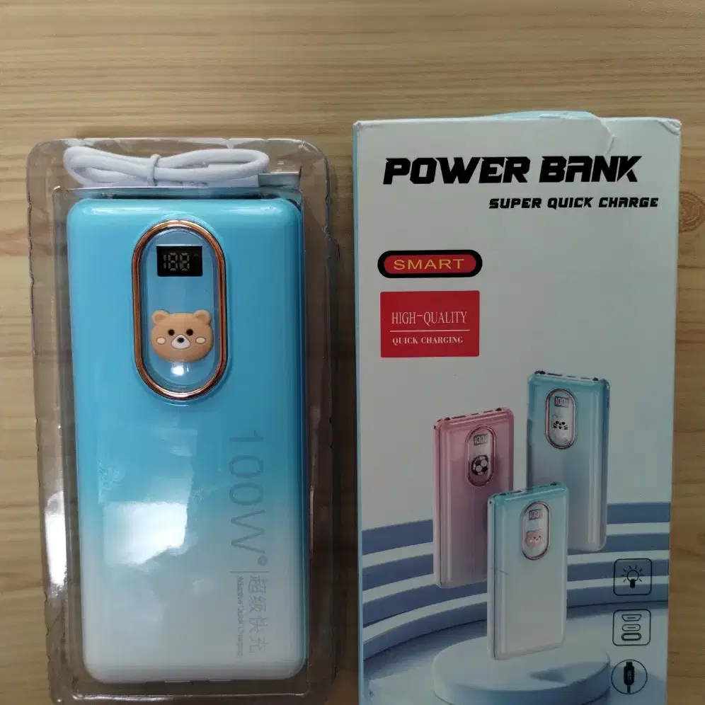 곰돌이 보조배터리 20000mAh