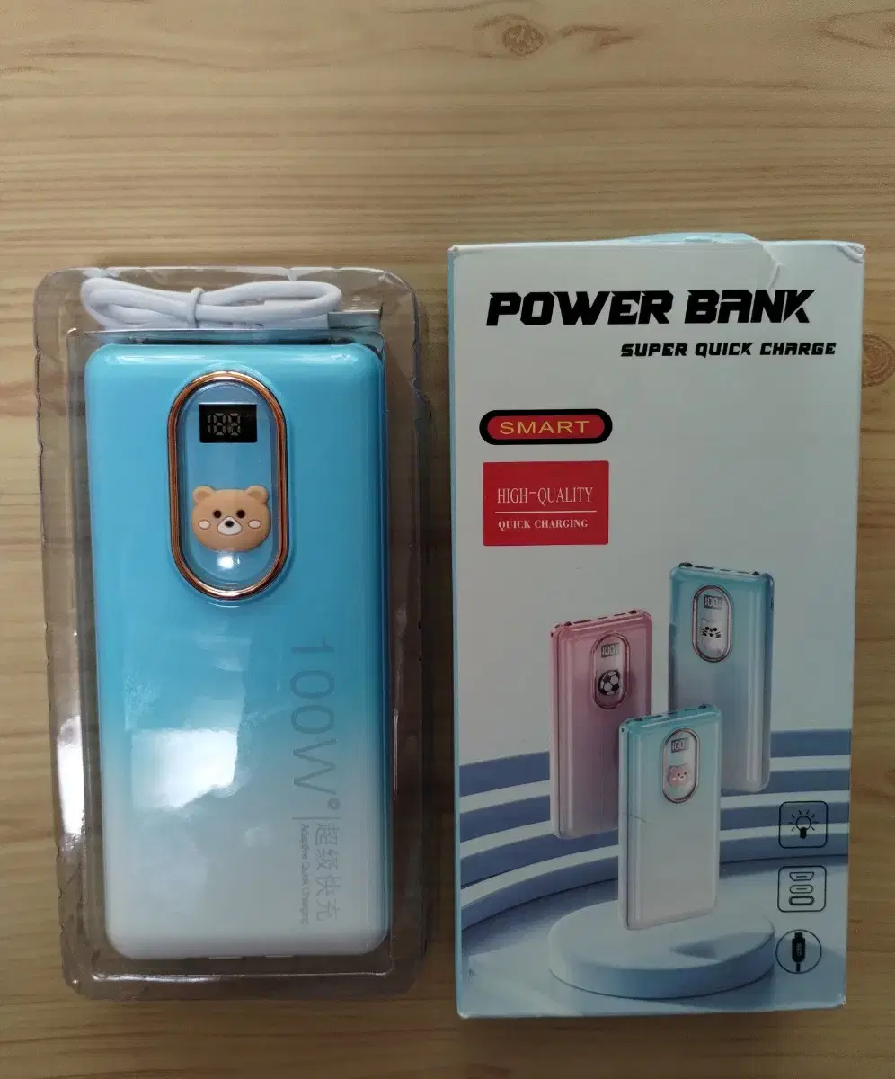 곰돌이 보조배터리 20000mAh