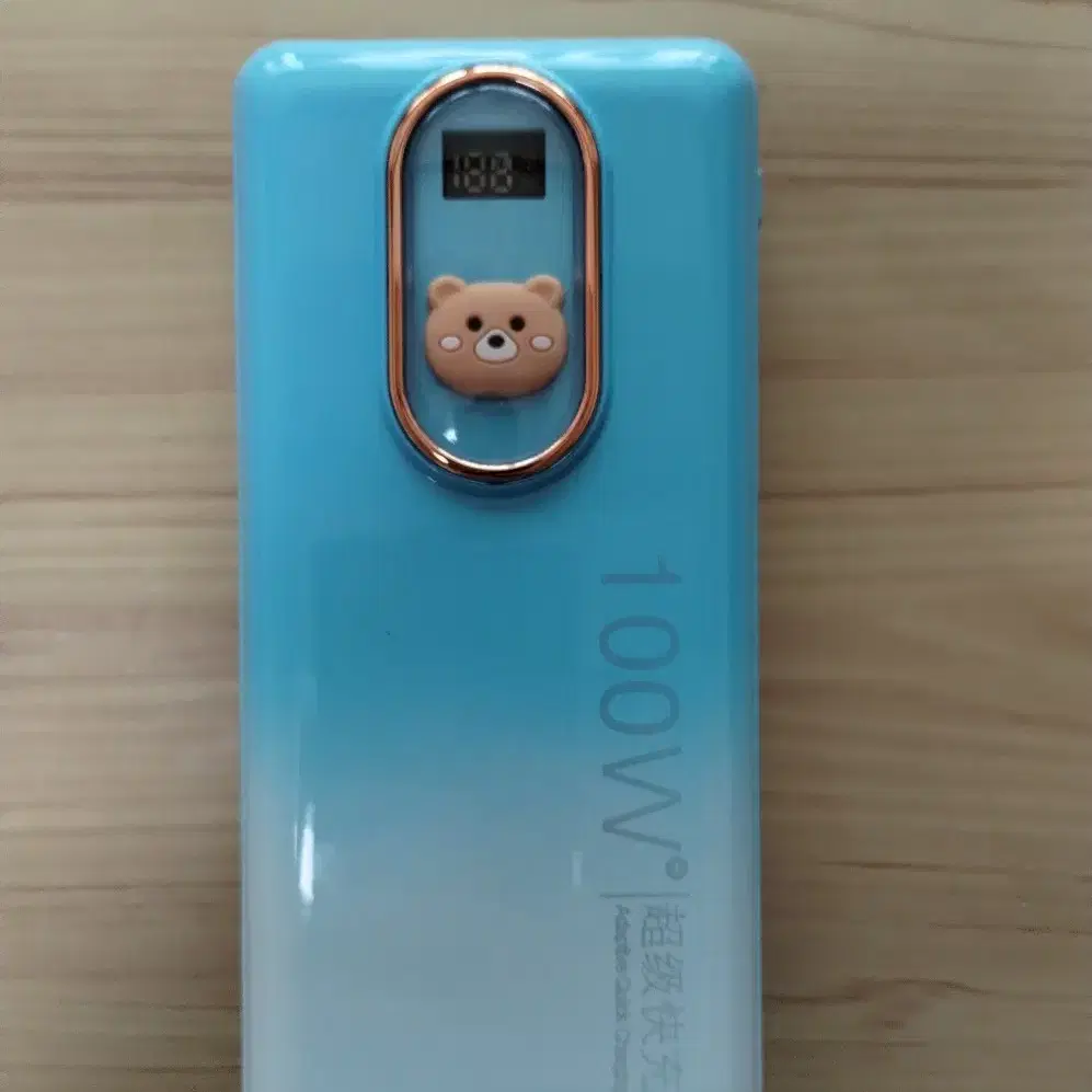 곰돌이 보조배터리 20000mAh