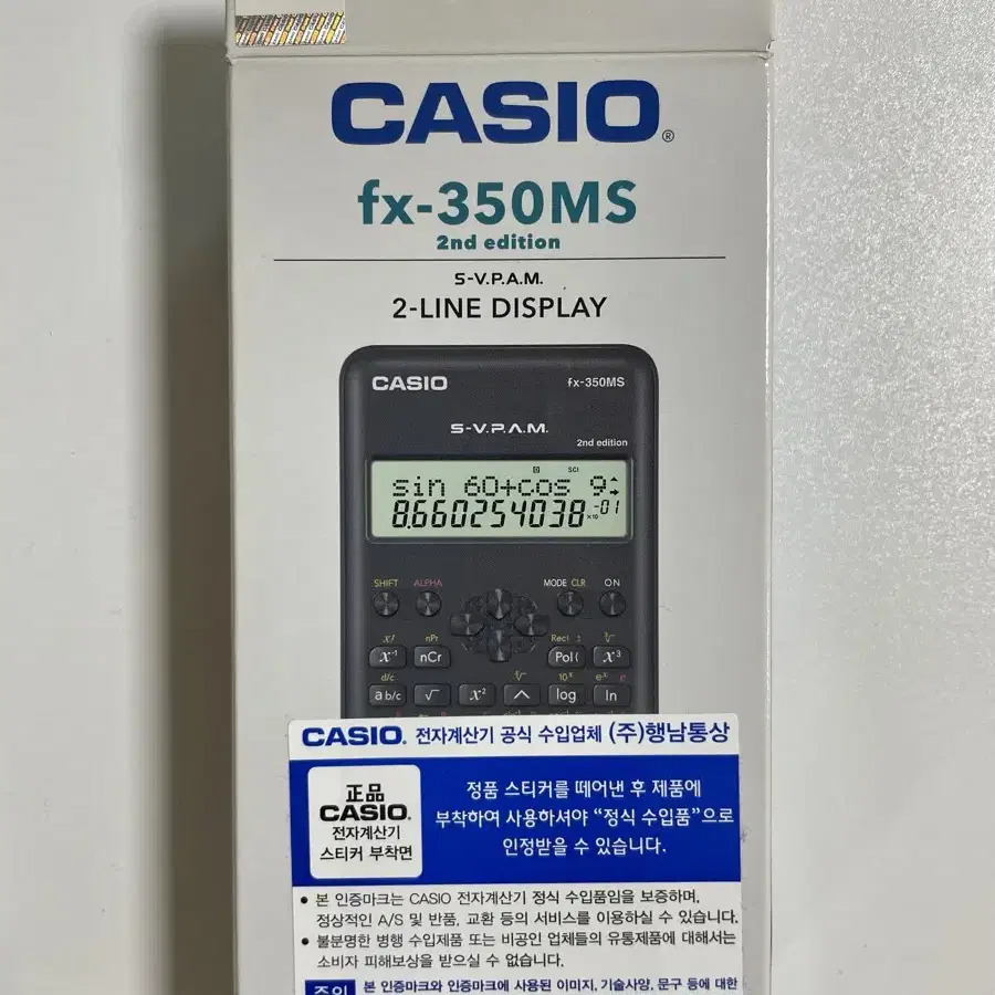 (새상품)카시오 공학용 계산기 fx-350MS