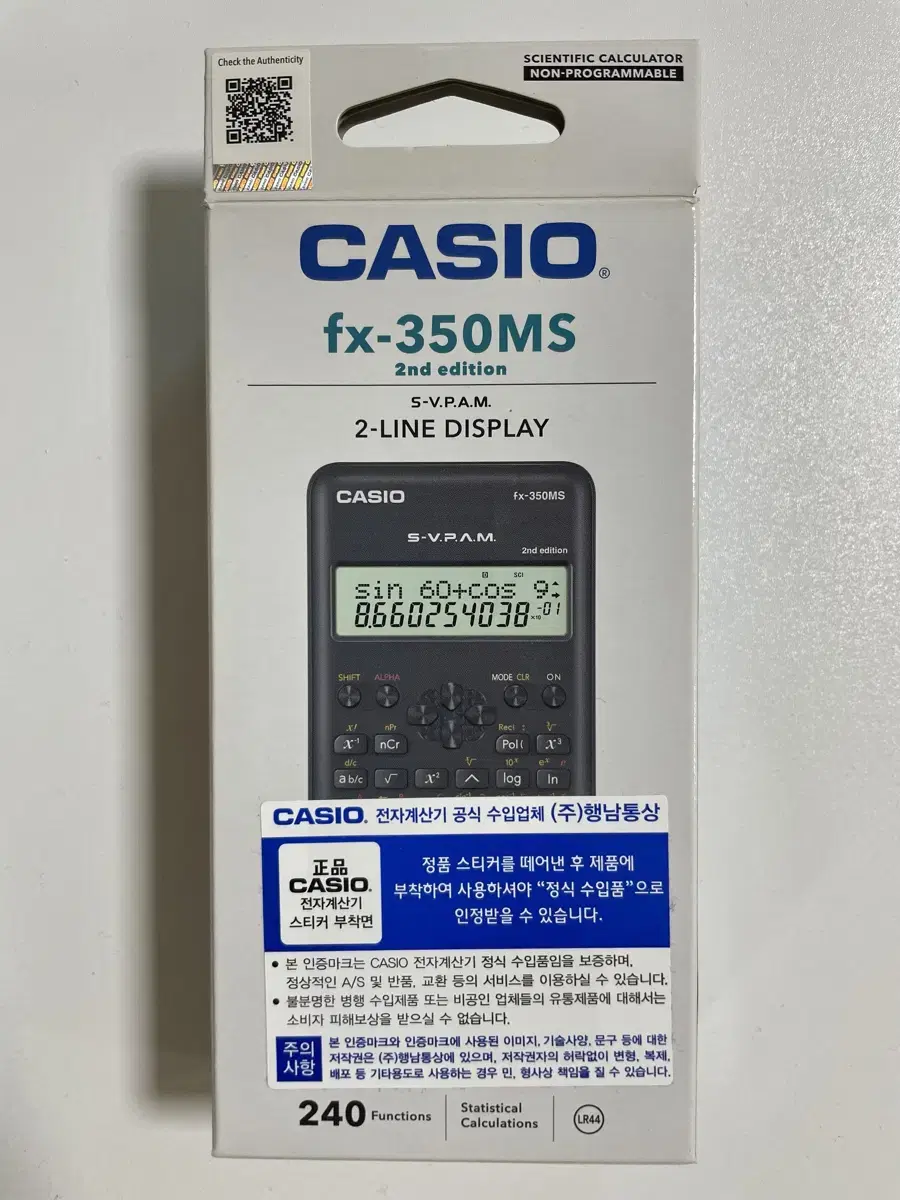 (새상품)카시오 공학용 계산기 fx-350MS