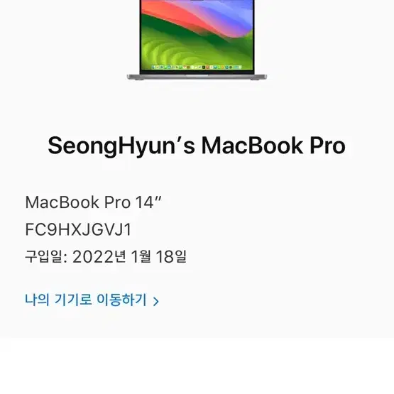 맥북프로 14인치 m1 pro 16g