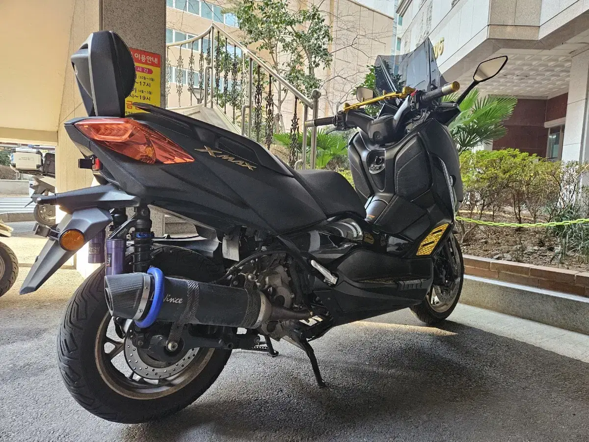 20년식 Xmax 300cc