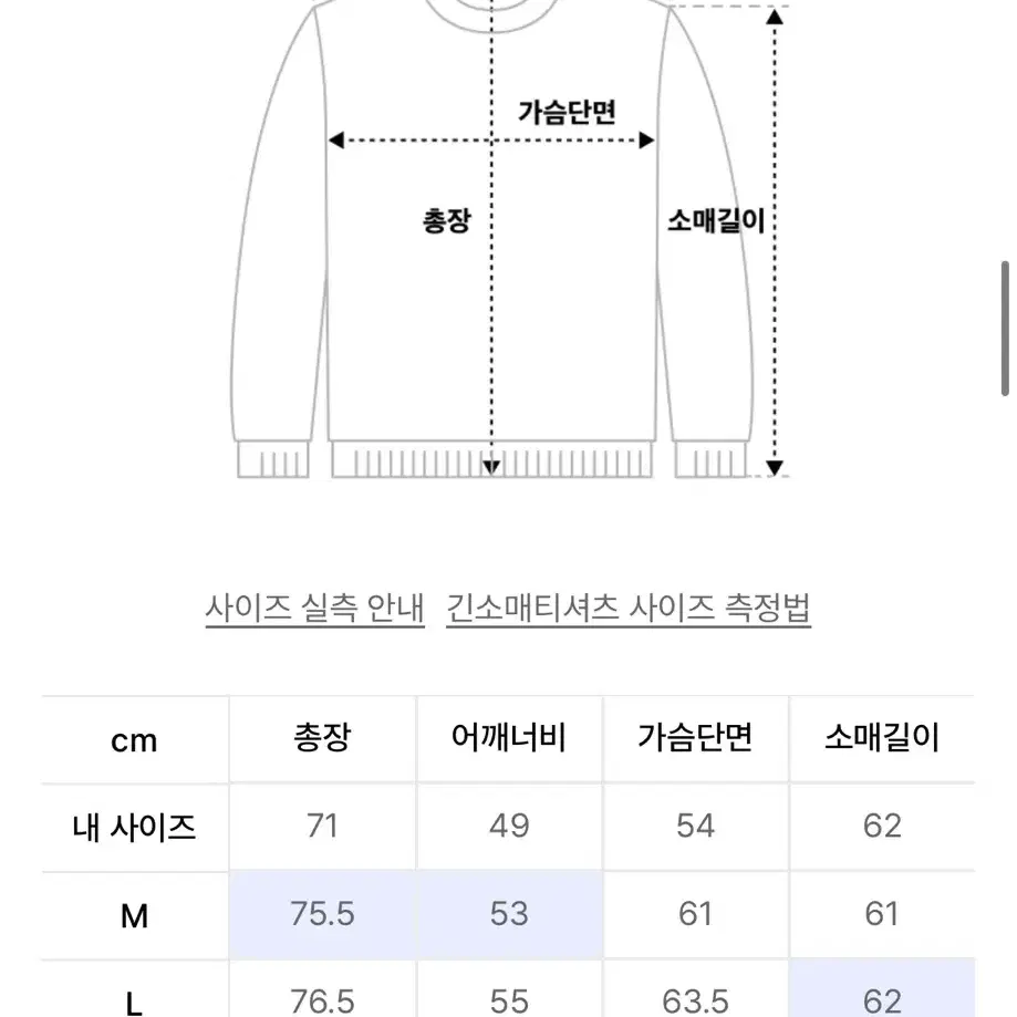 (M)인템포무드 셔츠