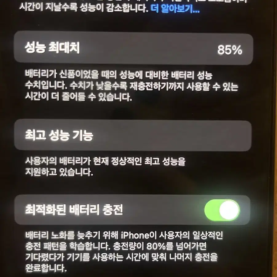 아이폰x 64기가