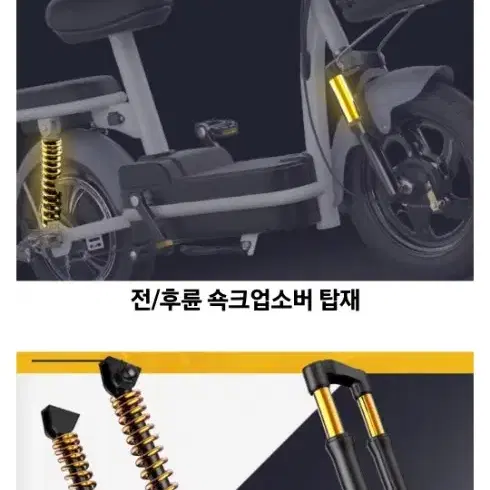 전기자전거 새상품 반조립 박스그대로