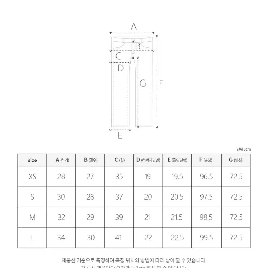 모디핏 애플 원버튼 부츠컷 데님 팬츠 중청 데님