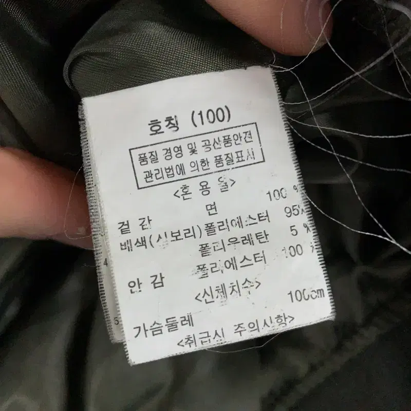 에드윈 카키 항공자켓 100 G01230