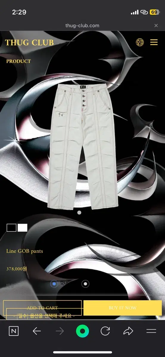 떠그클럽 Line Gob pants