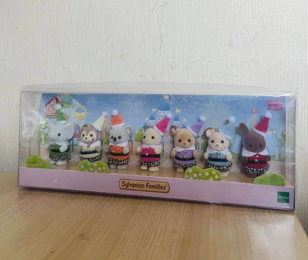 Sylvanian Fairy sealed wts sells