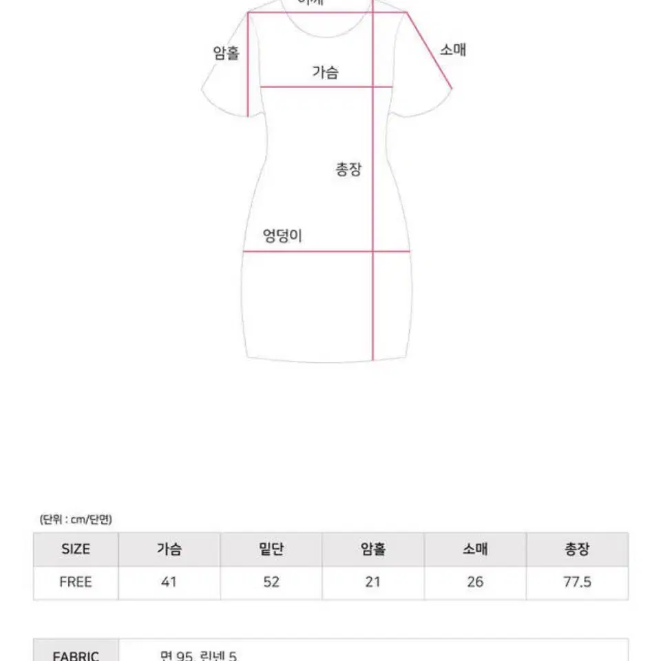 소라색 린넨 미니 원피스