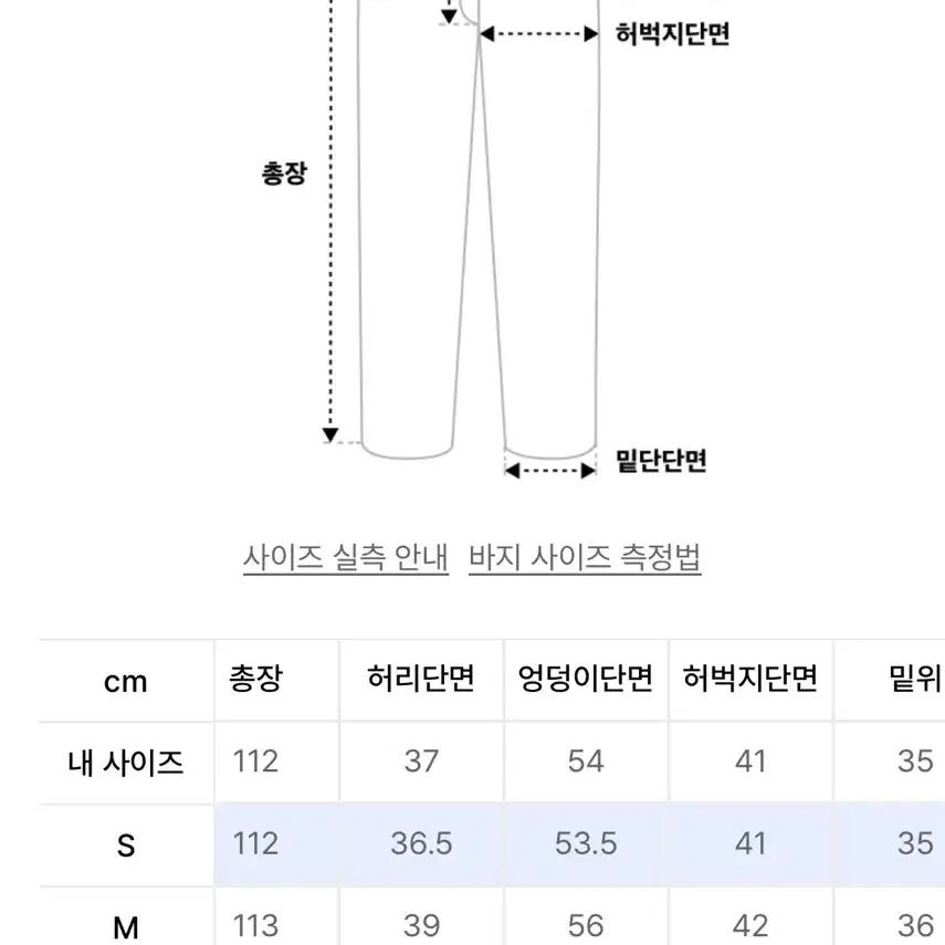 DNSR 카펜터 데님 팬츠 S