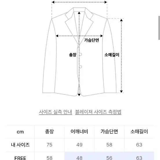 랜아카이브 크롭 펄 트위드 자켓